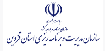 sazman qazvin